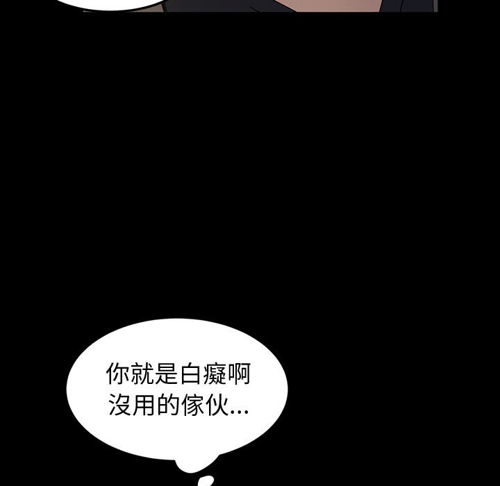 鲁蛇模特儿[h漫]韩漫全集-鲁蛇模特儿-第1章无删减无遮挡章节图片 