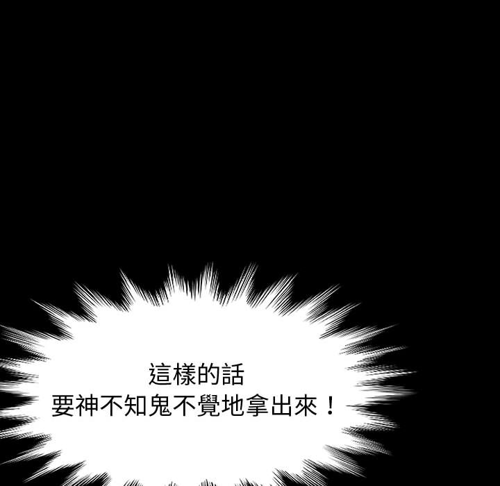鲁蛇模特儿[h漫]韩漫全集-鲁蛇模特儿-第1章无删减无遮挡章节图片 