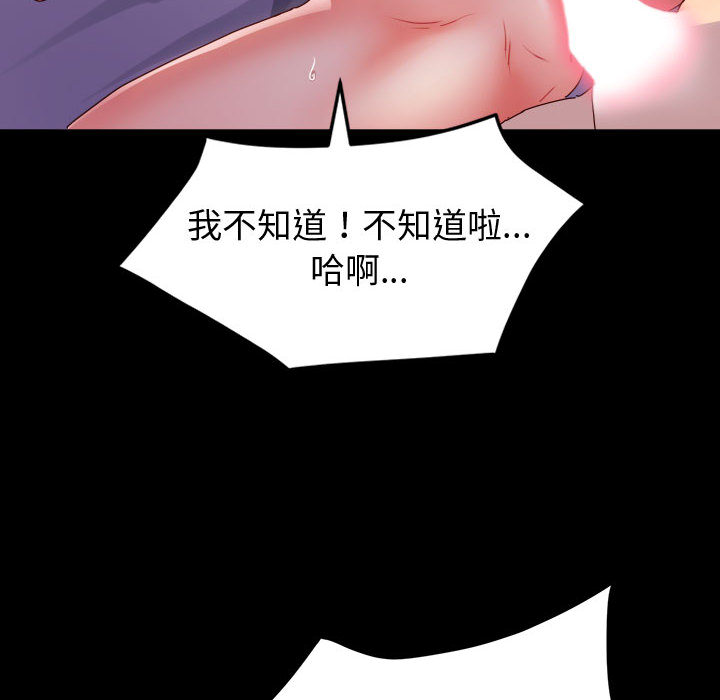 鲁蛇模特儿[h漫]韩漫全集-鲁蛇模特儿-第1章无删减无遮挡章节图片 