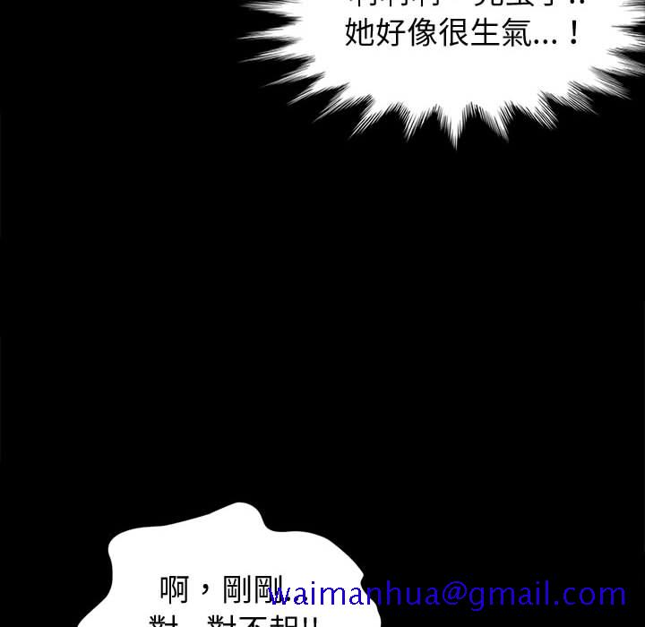 鲁蛇模特儿[h漫]韩漫全集-鲁蛇模特儿-第1章无删减无遮挡章节图片 