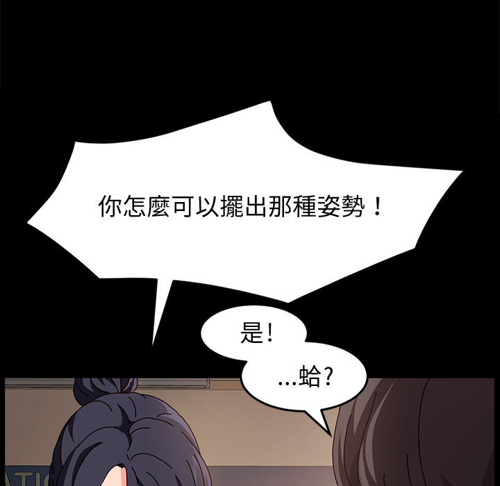 鲁蛇模特儿[h漫]韩漫全集-鲁蛇模特儿-第1章无删减无遮挡章节图片 