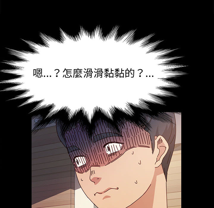 鲁蛇模特儿[h漫]韩漫全集-鲁蛇模特儿-第1章无删减无遮挡章节图片 