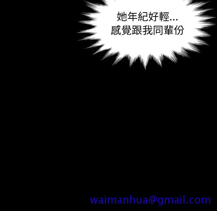 鲁蛇模特儿[h漫]韩漫全集-鲁蛇模特儿-第1章无删减无遮挡章节图片 