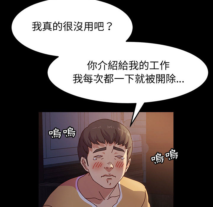鲁蛇模特儿[h漫]韩漫全集-鲁蛇模特儿-第1章无删减无遮挡章节图片 