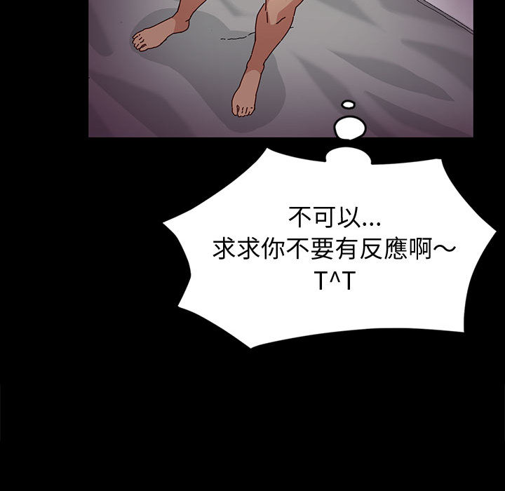 鲁蛇模特儿[h漫]韩漫全集-鲁蛇模特儿-第1章无删减无遮挡章节图片 