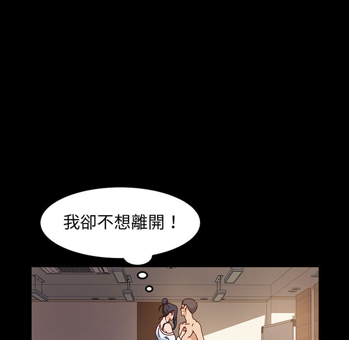 鲁蛇模特儿[h漫]韩漫全集-鲁蛇模特儿-第1章无删减无遮挡章节图片 