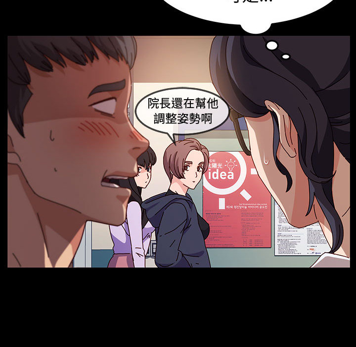 鲁蛇模特儿[h漫]韩漫全集-鲁蛇模特儿-第1章无删减无遮挡章节图片 