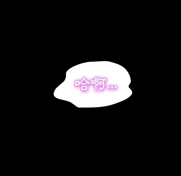 鲁蛇模特儿[h漫]韩漫全集-鲁蛇模特儿-第1章无删减无遮挡章节图片 