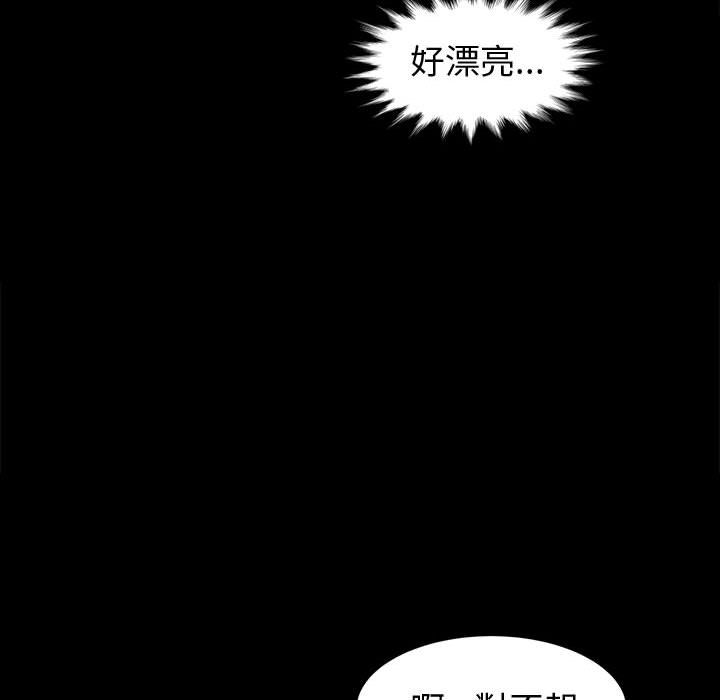鲁蛇模特儿[h漫]韩漫全集-鲁蛇模特儿-第1章无删减无遮挡章节图片 