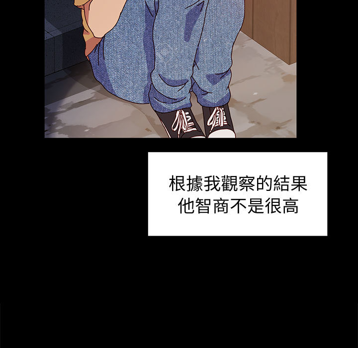 鲁蛇模特儿[h漫]韩漫全集-鲁蛇模特儿-第1章无删减无遮挡章节图片 