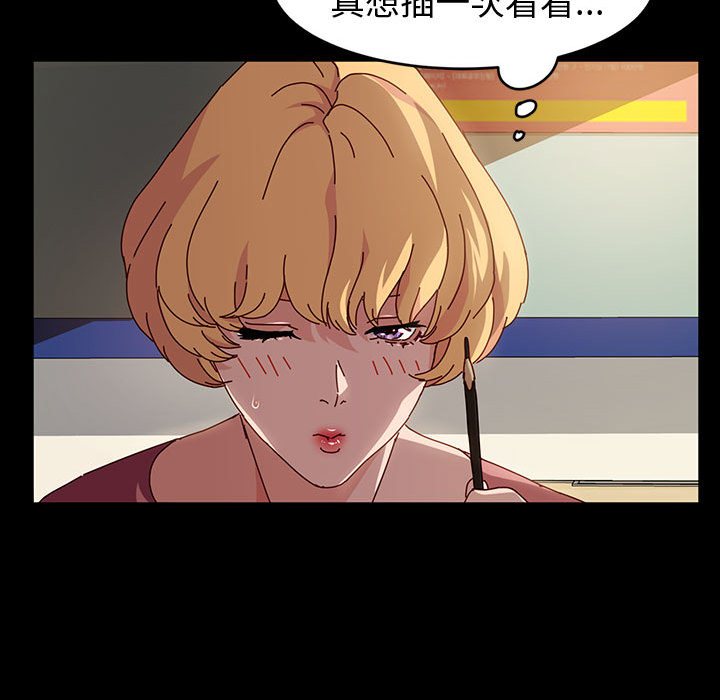 鲁蛇模特儿[h漫]韩漫全集-鲁蛇模特儿-第1章无删减无遮挡章节图片 