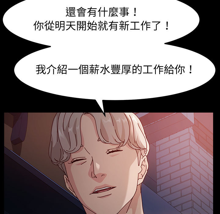 鲁蛇模特儿[h漫]韩漫全集-鲁蛇模特儿-第1章无删减无遮挡章节图片 