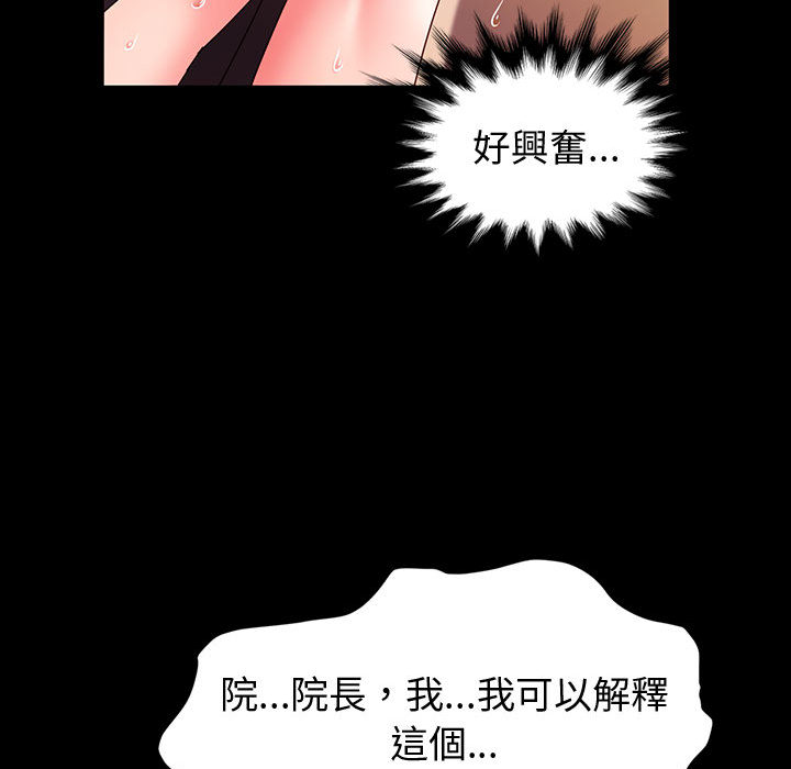 鲁蛇模特儿[h漫]韩漫全集-鲁蛇模特儿-第1章无删减无遮挡章节图片 