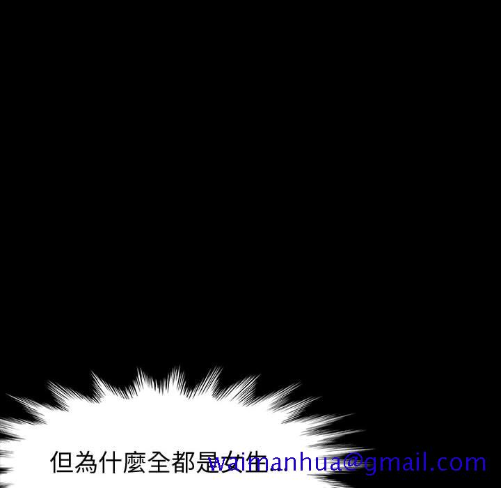 鲁蛇模特儿[h漫]韩漫全集-鲁蛇模特儿-第1章无删减无遮挡章节图片 
