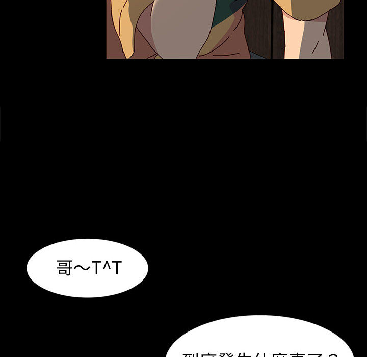 鲁蛇模特儿[h漫]韩漫全集-鲁蛇模特儿-第1章无删减无遮挡章节图片 