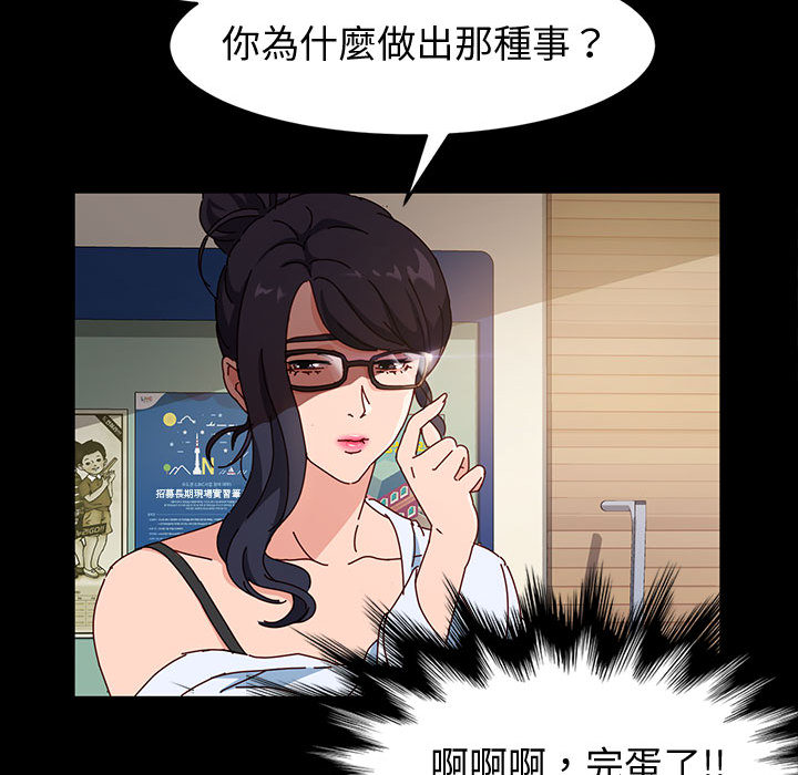 鲁蛇模特儿[h漫]韩漫全集-鲁蛇模特儿-第1章无删减无遮挡章节图片 