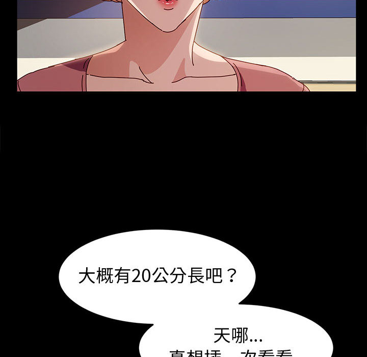鲁蛇模特儿[h漫]韩漫全集-鲁蛇模特儿-第1章无删减无遮挡章节图片 