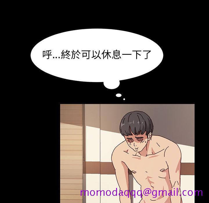 鲁蛇模特儿[h漫]韩漫全集-鲁蛇模特儿-第1章无删减无遮挡章节图片 