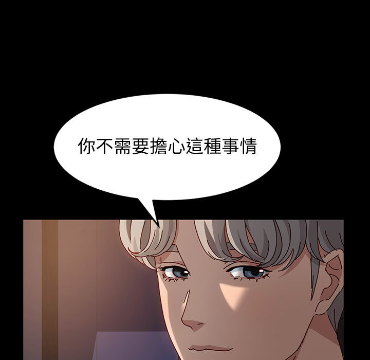 鲁蛇模特儿[h漫]韩漫全集-鲁蛇模特儿-第1章无删减无遮挡章节图片 