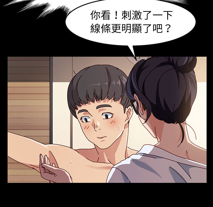 鲁蛇模特儿[h漫]韩漫全集-鲁蛇模特儿-第1章无删减无遮挡章节图片 