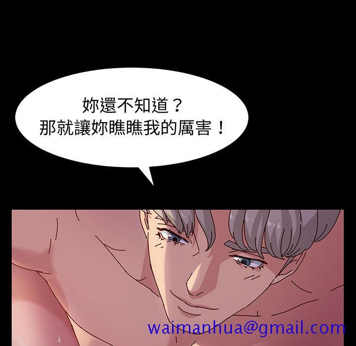 鲁蛇模特儿[h漫]韩漫全集-鲁蛇模特儿-第1章无删减无遮挡章节图片 