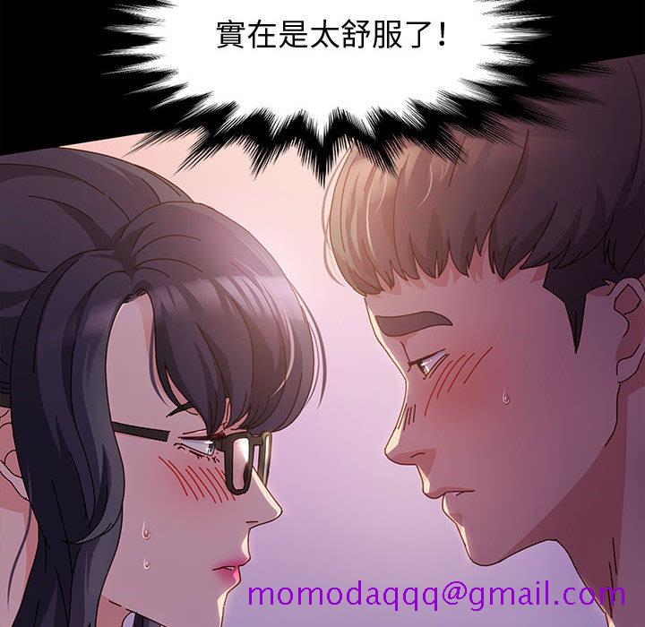 鲁蛇模特儿[h漫]韩漫全集-鲁蛇模特儿-第2章无删减无遮挡章节图片 