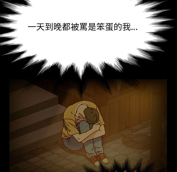 鲁蛇模特儿[h漫]韩漫全集-鲁蛇模特儿-第2章无删减无遮挡章节图片 