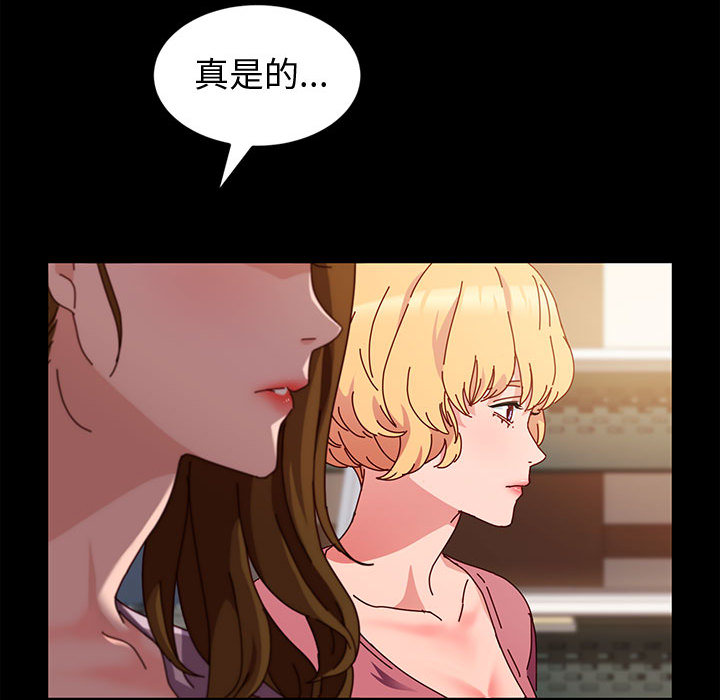 鲁蛇模特儿[h漫]韩漫全集-鲁蛇模特儿-第2章无删减无遮挡章节图片 