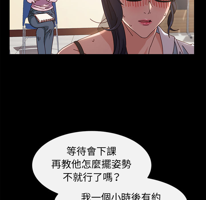 鲁蛇模特儿[h漫]韩漫全集-鲁蛇模特儿-第2章无删减无遮挡章节图片 