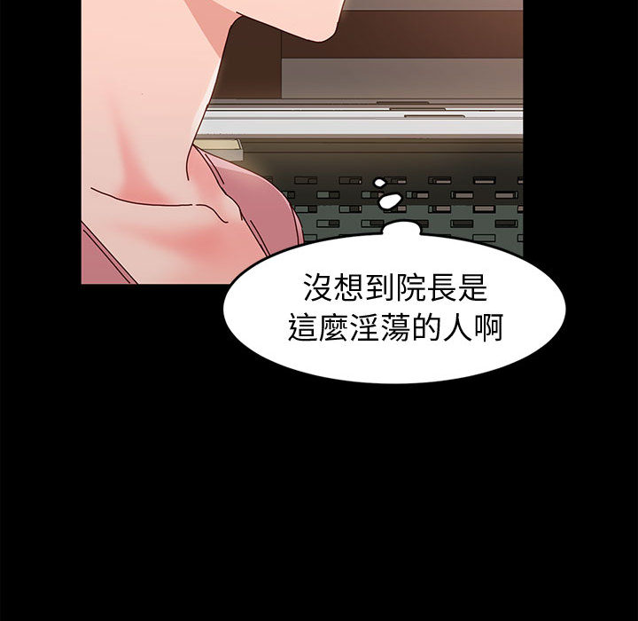 鲁蛇模特儿[h漫]韩漫全集-鲁蛇模特儿-第2章无删减无遮挡章节图片 