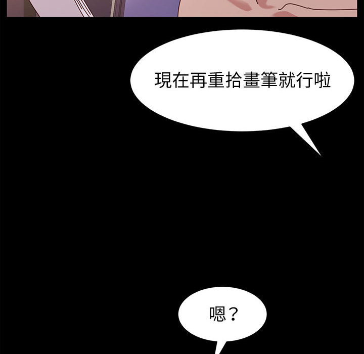 鲁蛇模特儿[h漫]韩漫全集-鲁蛇模特儿-第2章无删减无遮挡章节图片 