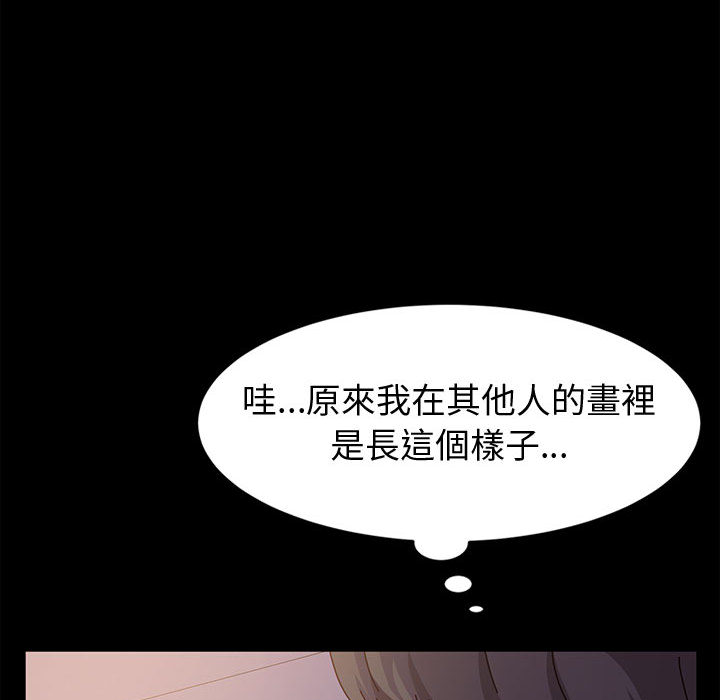 鲁蛇模特儿[h漫]韩漫全集-鲁蛇模特儿-第2章无删减无遮挡章节图片 