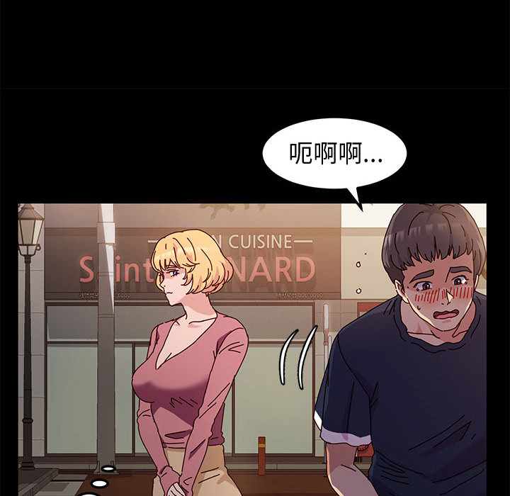 鲁蛇模特儿[h漫]韩漫全集-鲁蛇模特儿-第2章无删减无遮挡章节图片 