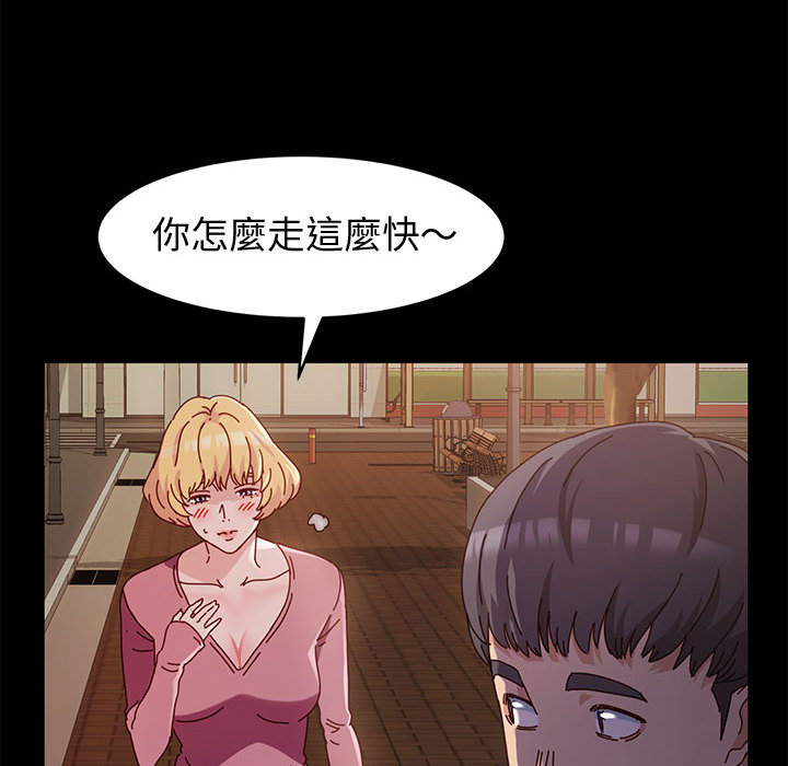 鲁蛇模特儿[h漫]韩漫全集-鲁蛇模特儿-第2章无删减无遮挡章节图片 