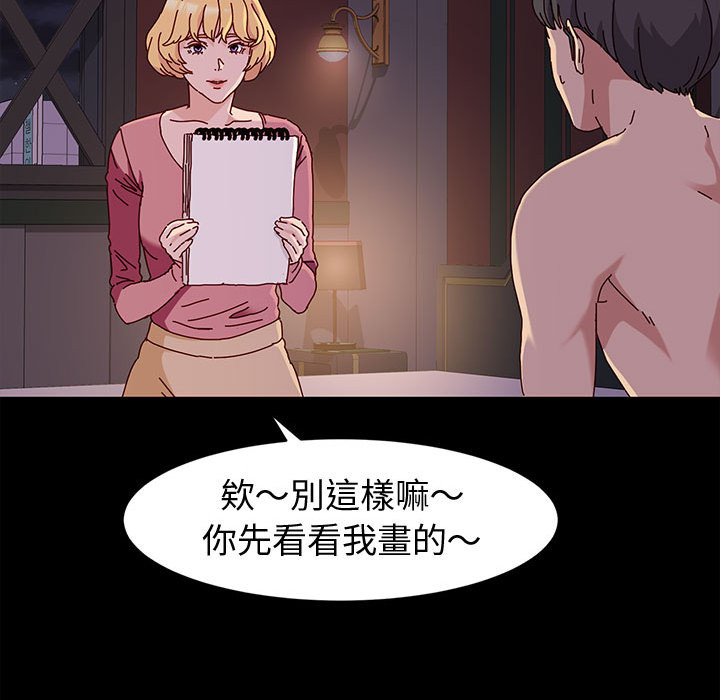 鲁蛇模特儿[h漫]韩漫全集-鲁蛇模特儿-第2章无删减无遮挡章节图片 
