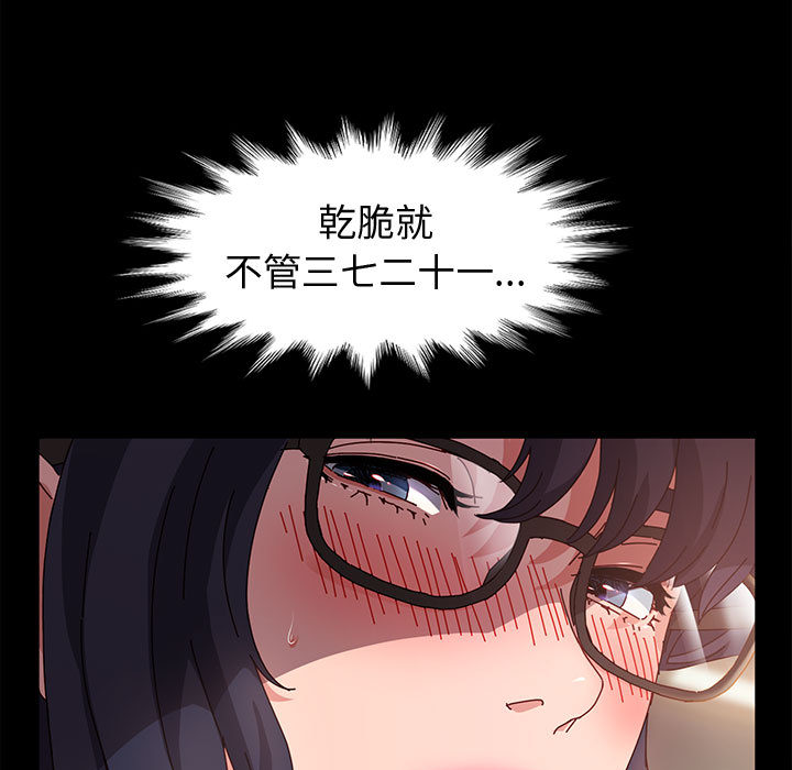 鲁蛇模特儿[h漫]韩漫全集-鲁蛇模特儿-第2章无删减无遮挡章节图片 