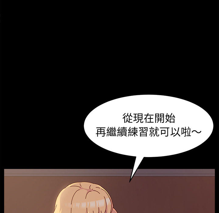 鲁蛇模特儿[h漫]韩漫全集-鲁蛇模特儿-第2章无删减无遮挡章节图片 