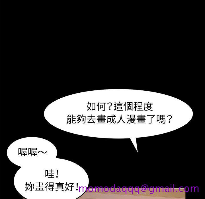 鲁蛇模特儿[h漫]韩漫全集-鲁蛇模特儿-第2章无删减无遮挡章节图片 