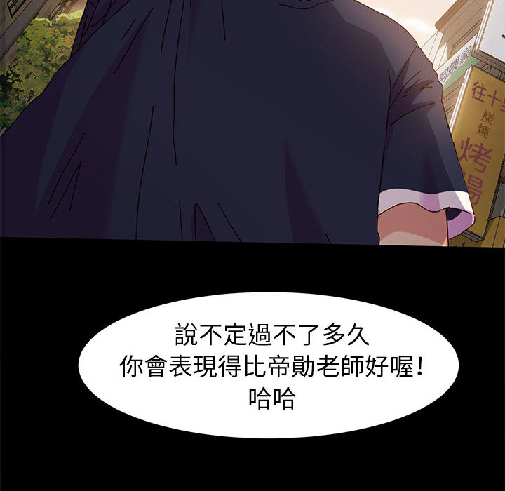 鲁蛇模特儿[h漫]韩漫全集-鲁蛇模特儿-第2章无删减无遮挡章节图片 