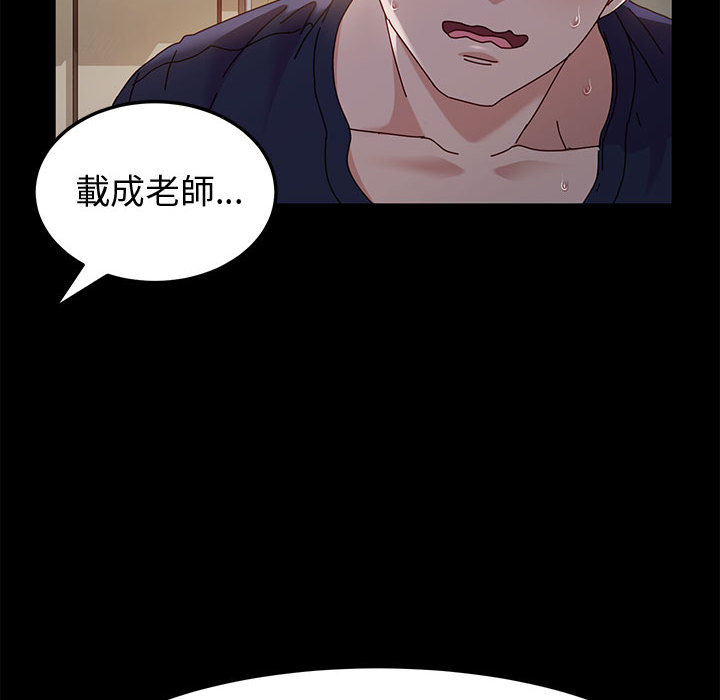 鲁蛇模特儿[h漫]韩漫全集-鲁蛇模特儿-第2章无删减无遮挡章节图片 