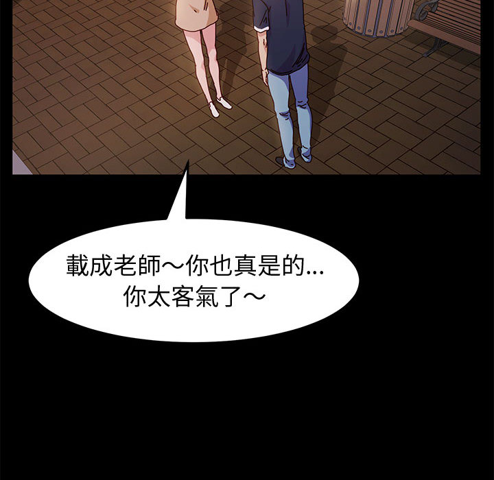 鲁蛇模特儿[h漫]韩漫全集-鲁蛇模特儿-第2章无删减无遮挡章节图片 