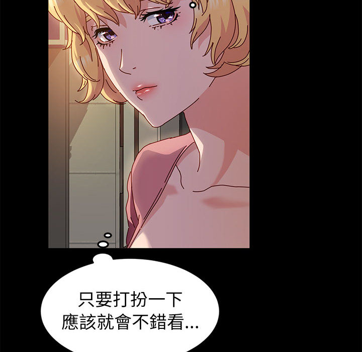 鲁蛇模特儿[h漫]韩漫全集-鲁蛇模特儿-第2章无删减无遮挡章节图片 