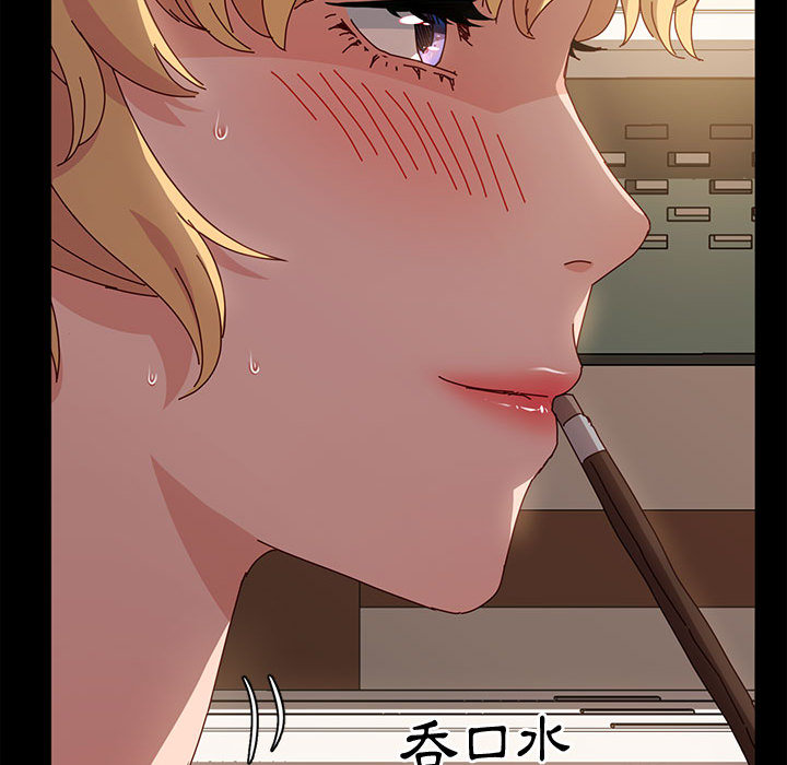鲁蛇模特儿[h漫]韩漫全集-鲁蛇模特儿-第2章无删减无遮挡章节图片 