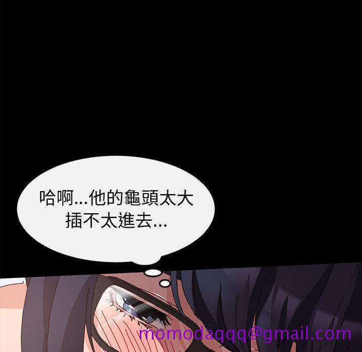 鲁蛇模特儿[h漫]韩漫全集-鲁蛇模特儿-第2章无删减无遮挡章节图片 