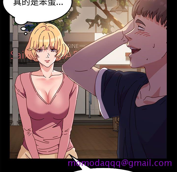 鲁蛇模特儿[h漫]韩漫全集-鲁蛇模特儿-第2章无删减无遮挡章节图片 