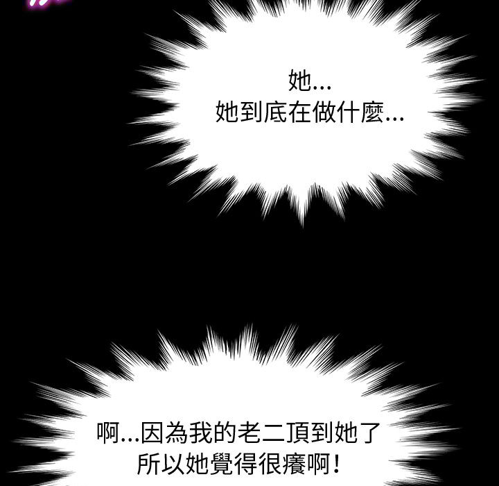 鲁蛇模特儿[h漫]韩漫全集-鲁蛇模特儿-第2章无删减无遮挡章节图片 