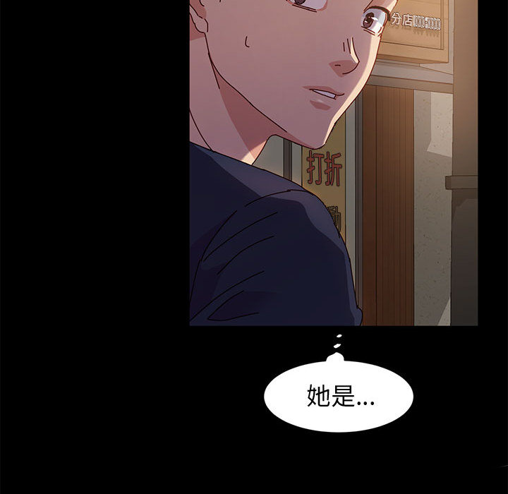 鲁蛇模特儿[h漫]韩漫全集-鲁蛇模特儿-第2章无删减无遮挡章节图片 