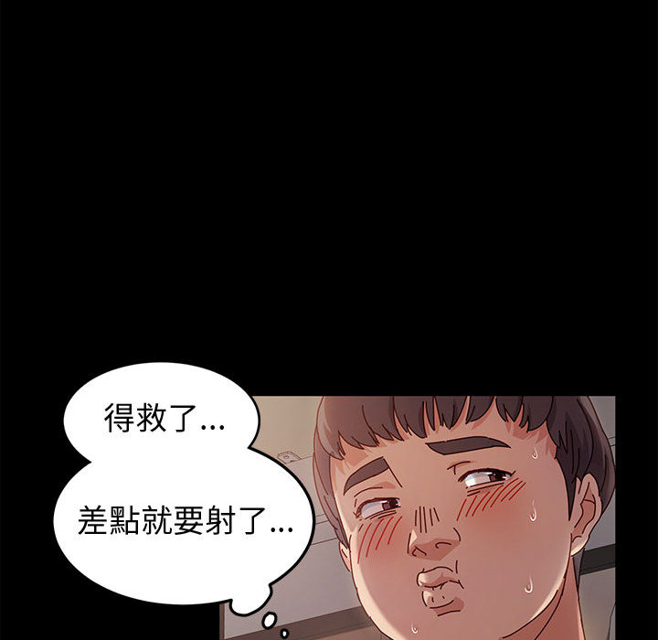 鲁蛇模特儿[h漫]韩漫全集-鲁蛇模特儿-第2章无删减无遮挡章节图片 