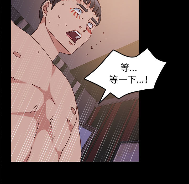 鲁蛇模特儿[h漫]韩漫全集-鲁蛇模特儿-第2章无删减无遮挡章节图片 
