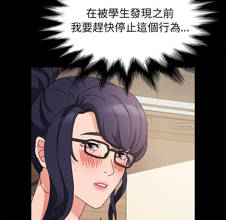 鲁蛇模特儿[h漫]韩漫全集-鲁蛇模特儿-第2章无删减无遮挡章节图片 